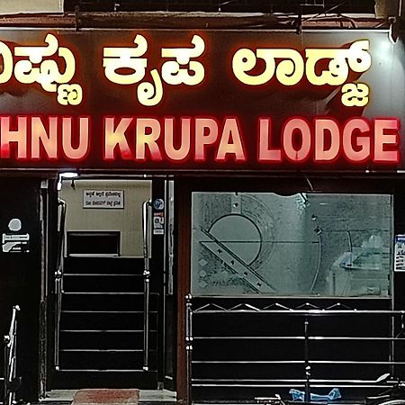 Sri Vishnu Krupa Lodging Belur  Eksteriør billede