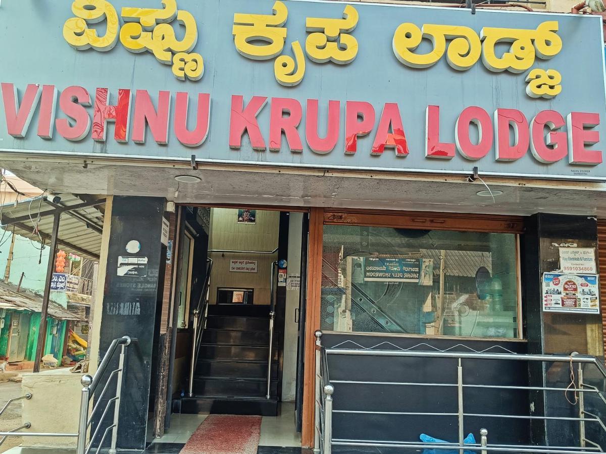 Sri Vishnu Krupa Lodging Belur  Eksteriør billede