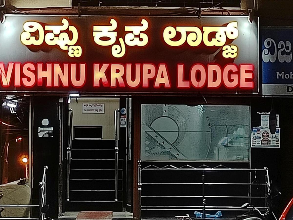 Sri Vishnu Krupa Lodging Belur  Eksteriør billede